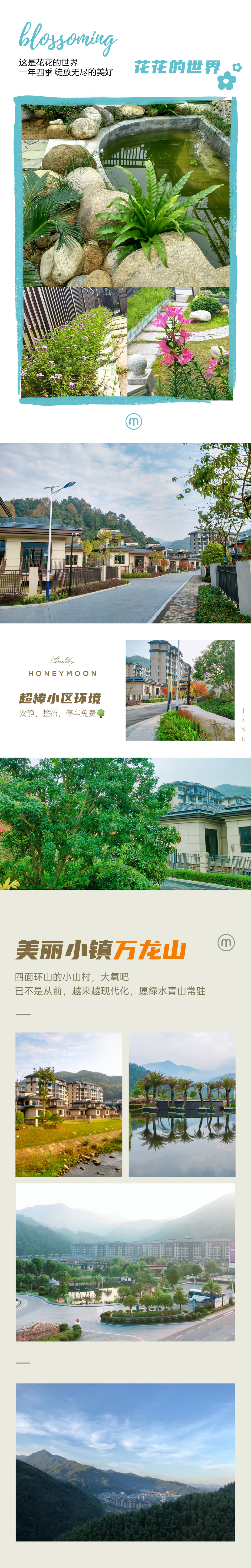 武功山穆穆家民宿介绍-3